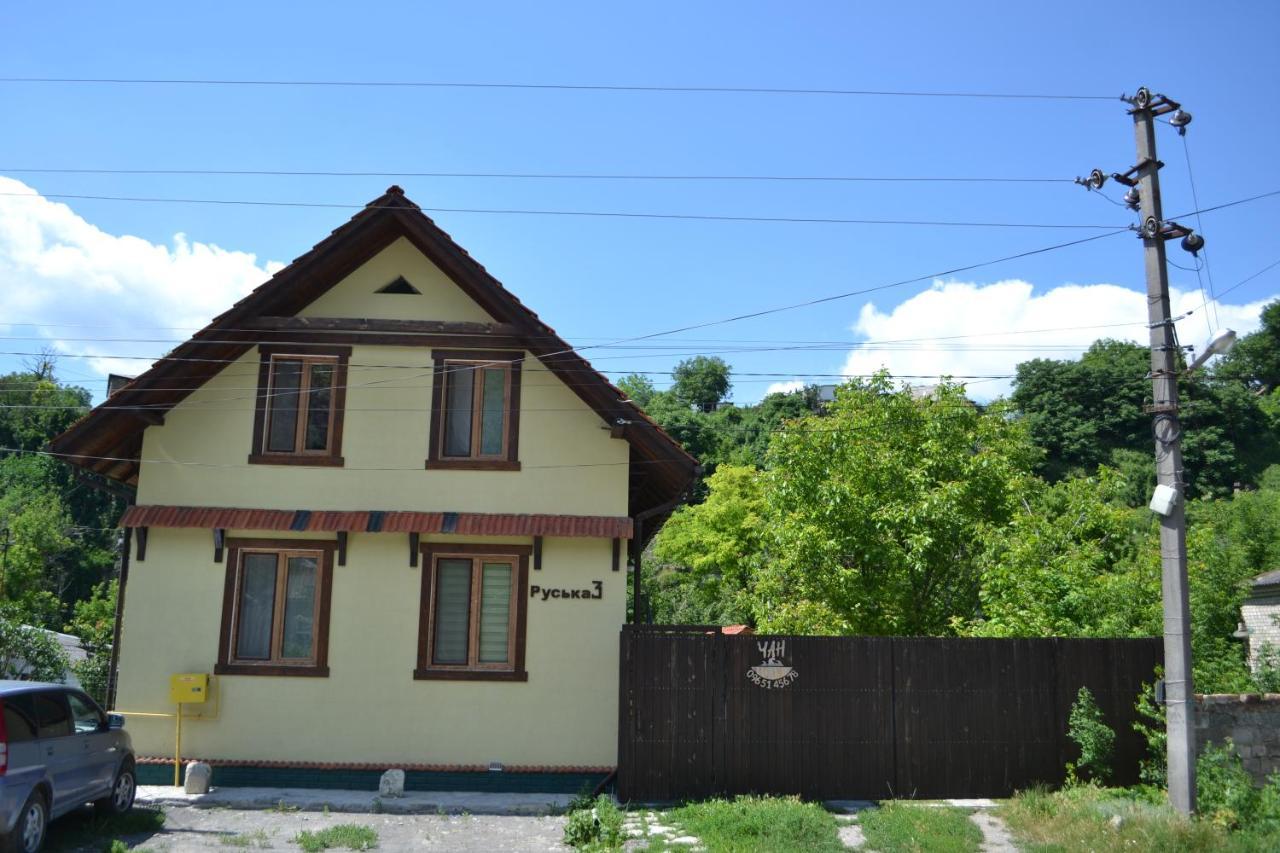 Romantic Guest House Кам'янець-Подільский Екстер'єр фото